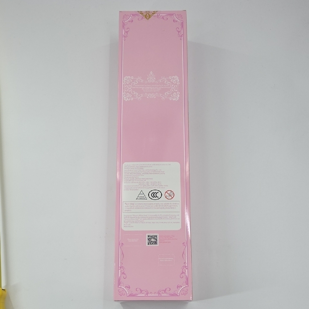 Yeloli Doll New In Box - Picture 5 of 15